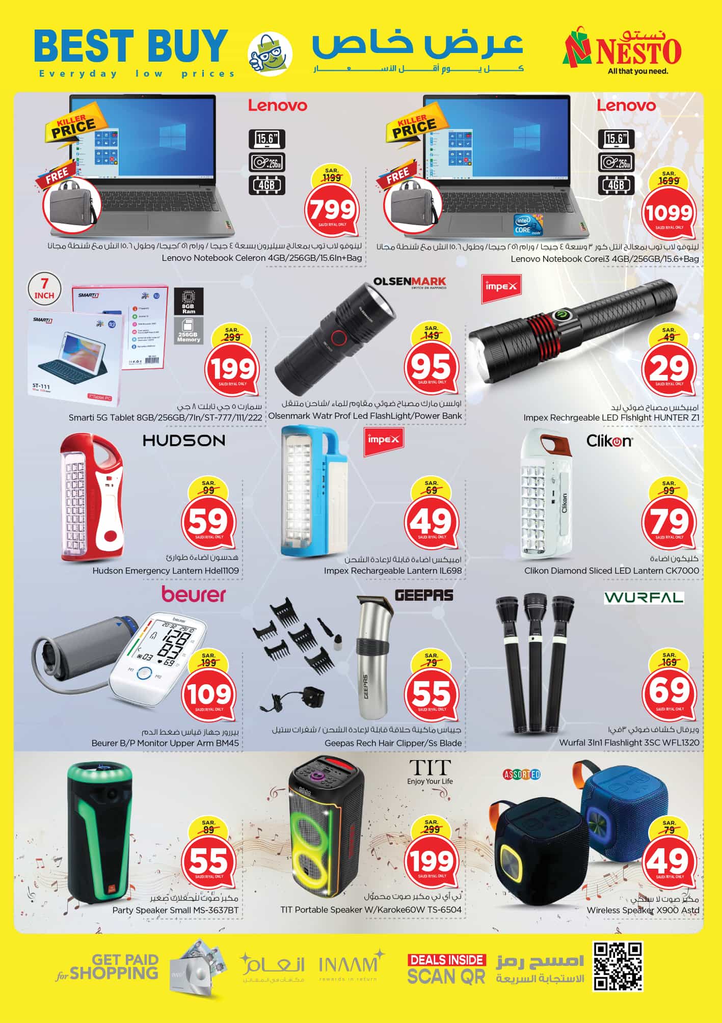 nesto offers from 12feb to 18feb 2025 عروض نستو من 12 فبراير حتى 18 فبراير 2025 صفحة رقم 29